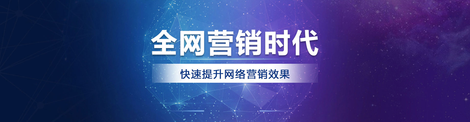 顺德sem代理