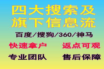 行业领先企业的关键词竞价排名实战案例