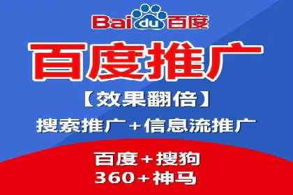 信息流大师案例：从零到一打造爆款产品